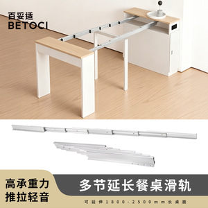 Bottom-Mounted Fully Extendable Slide Rail 395-2500mm Aluminum Alloy Full Extension For <b>Cabinets</b> And <b>Desks</b> - Product Image 4