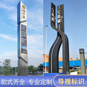 Customized Stainless Steel Advertising <b>Board</b> <b>Black</b> Floor Standing LED Illuminated Waterproof 1500 Nits Signage - Product Image 5