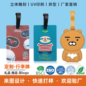 Customized Luggage Tags Silicone Personalized Travel Labels With Anime Cartoon Design For Baggage Identification - Product Image 5