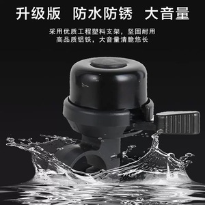 Campana de bicicleta con sonido fuerte, de metal, en negro, plateado, azul, rojo y amarillo, modelo 0085, para bicicletas de montaña y ciclismo. - Product Image 5