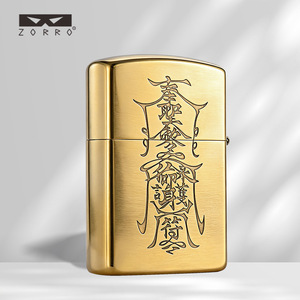 ZORRO/Zorro Z91 DIY-083 Briquet à pétrole en laiton blanc Crane <span class=keywords><strong>Boy</strong></span> coupe-vent haut de gamme, best-seller TikTok/Kuaishou - Product Image 2