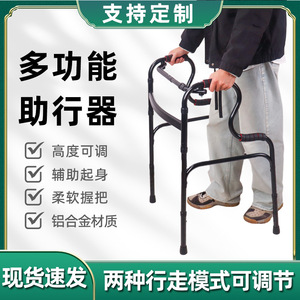 Déambulateur réglable en alliage d'aluminium pour personnes âgées ayant des problèmes de mobilité, aide à la marche réglable en hauteur pour le soutien des jambes - Product Image 5