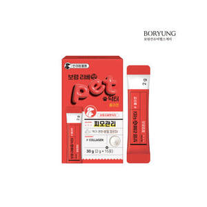 8 pièces de soins de santé pour animaux de compagnie et suppléments 3,000 gagnés chacun - Product Image 1