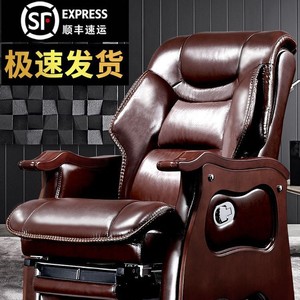 Silla de masaje de cuero, silla reclinable de madera maciza para oficina, silla ejecutiva para ordenador, silla giratoria para estudio en casa - Product Image 1