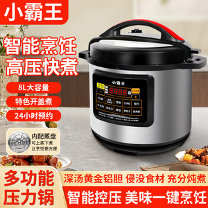 Multifunctional electric pressure cooker, 8L/11L/13L <b>large</b> capacity, smart timer, electric pressure cooker, rice cooker - Product Image 2