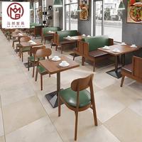Table et chaise en bois massif carré et rond pour restauration rapide moderne Cabine en cuir Siège de canapé Ensemble de meubles pour café-restaurant