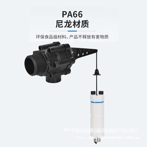 Vanne de régulation de niveau d'eau 2 pouces, vanne à flotteur réglable pour tour d'eau, alimentation et arrêt automatiques en eau - Product Image 4