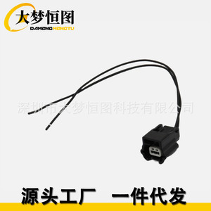 Infiniti Q50 Turn Signal <b>Light</b> Connector Harness 12V Black <b>Plug</b> Wiring For 2014-23 Replace Repair - Product Image 3
