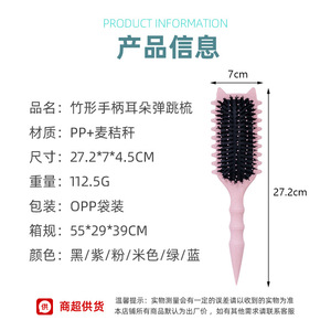 Bouncy Hair Comb Large Air <b>Cushion</b> Massage Curling Smooth Home Use PP Wheat Straw Material - Product Image 5