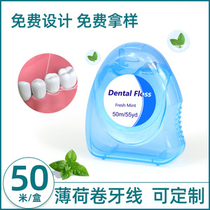 ไหมขัดฟัน 50 ม. รสเฟรชมินต์ ดูแลสุขภาพช่องปาก - Product Image 5