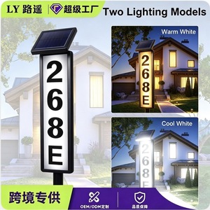 Lampe de signalisation LED solaire pour numéro de maison, étanche, pour extérieur, plaque de numéro de maison, marqueur de chemin de jardin - Product Image 2