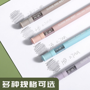 M&G Mechanical Pencil Lead 0.5mm 0.7mm 2B Cloud And Mist Durable <b>Refill</b> For Writing - Product Image 4
