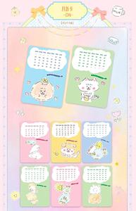 24 Cajas al por Mayor Joyinup HowacoloClub Tarjetas Coleccionables <span class=keywords><strong>Serie</strong></span> 1 Juguetes de Moda Suministro en Vivo Juego de Cartas Coleccionables Little Dog - Product Image 4