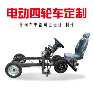 Chasis de Bicicleta Eléctrica con Rueda de 20 Pulgadas, Motor de 1500W, Batería de Litio de 48V, Motor Central, Cuadro de Acero Aleado para Transporte en Fábrica - Product Image 4