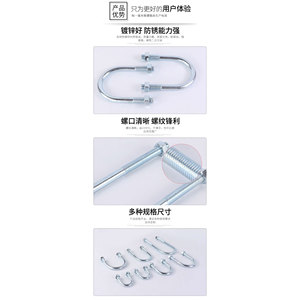Varillas Roscadas de Metal Galvanizado con Clip en Forma de U DN25 M14 para la Industria General - Product Image 5