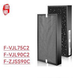 Filtro de repuesto <span class=keywords><strong>para</strong></span> purificador de aire Panasonic F-VJL55C2 F-VJL75C2 VJL90C2 ZJSS90C |   HEPA + Carbón Activado, Eliminación de Polvo y Olores - Product Image 2