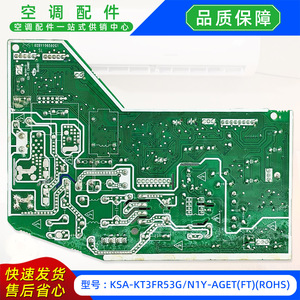 KSA-KT3FR53G N1Y AGET เครื่องปรับอากาศบอร์ดควบคุมหลักบอร์ดคอมพิวเตอร์หน่วยในร่ม 17122000058458 - Product Image 5