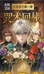 Wuxian văn hóa jujutsu kaisen tất cả các bộ sưu tập Acrylic thẻ Anime chơi trò chơi TCG ccg doujin đồ chơi và quà tặng cho trẻ em sở thích - Product Image 5