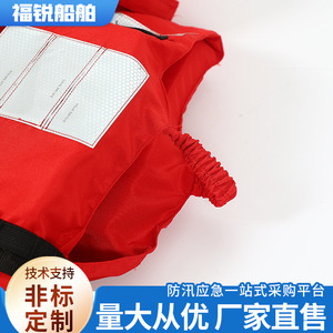 Child Life Jacket Type III Buoyancy Cotton Float Water Skiing Inland River Use - Product Image 4