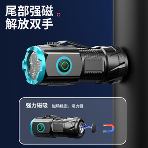 Magnetic <b>Flashlight</b> Aluminum Alloy Led <b>Rechargeable</b> Type C Portable Multi Function Outdoor Handheld X26 - Product Image 1