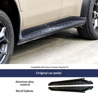 MASSAIT Adapté pour Jetour T2 Traveler Shanhai T2 – Ensemble de pédales d'origine pour voiture, ensemble de pédales fixes Traveler, accessoires décoratifs