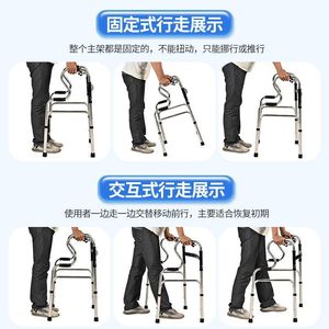 Aluminum Alloy Walking Aid With Adjustable Height For Elderly Mobility <b>Support</b> - Product Image 2