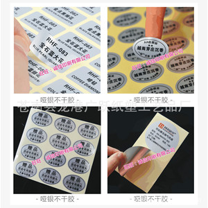 Étiquettes autocollantes personnalisées pour imprimante, format sur mesure, couleur unique, adhésif à base d'eau, papier kraft transparent - Product Image 3