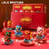 Lele Brother Five Lion Lighting Mini Blocks Mascotte Animal Nano Briques Enfants Nouvel An Cadeau Jouets