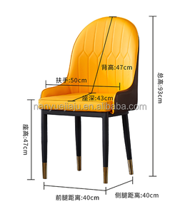<span class=keywords><strong>Silla</strong></span> de comedor nórdica <span class=keywords><strong>barata</strong></span> al por mayor, <span class=keywords><strong>silla</strong></span> de comedor <span class=keywords><strong>ligera</strong></span> con patas doradas, <span class=keywords><strong>silla</strong></span> de cuero minimalista para restaurante - Product Image 5