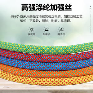 Cuerda de Escalada Xinda de 10.5mm, Cuerda de Seguridad de Poliéster para Montañismo - Product Image 4