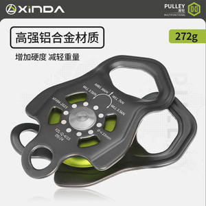 Polea Simple Serie H Xinda HH-PU02, Polea Reforzada para Escalada en Roca, Montañismo y Rescate - Product Image 4