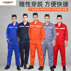 Conjunto de Ropa de Trabajo Qiaobangmei para Hombre, Otoño, Poliéster, Sarga, Rayas Reflectantes, Uniformes de Fábrica Personalizables, Tallas M, L, XL, XXL, XXXL, XXXXL - Product Image 2
