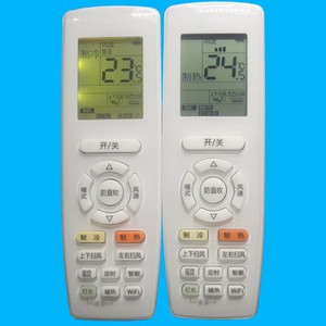 Control remoto para aire acondicionado Crystal Pearl Tianhong YAPOF24 YAPOFB24 con pantalla retroiluminada para Gree - Product Image 3
