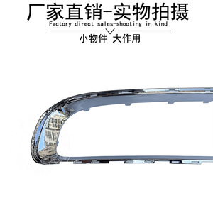 Cadre de calandre inférieure avant BMW Mini 51117250787 Garniture électroplaquée R56 R57 - Product Image 3