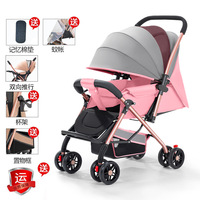 Poussette bébé légère en métal pliable, double position (assis et couché), avec vue panoramique, capacité de charge de 15 kg, idéale pour les voyages