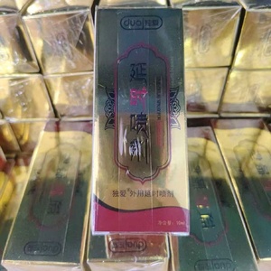 Cocowela Loves <span class=keywords><strong>Indian</strong></span> God Oil Spray Retardante Masculino 10ml Duradero Sin Marihuana Juguete Sexual para Adultos en Caja - Product Image 6