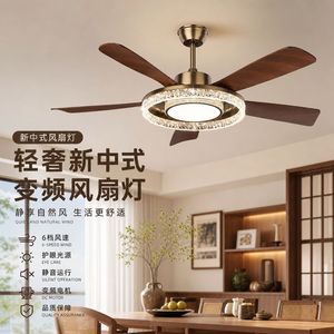 พัดลมเพดานสไตล์จีนแบบใหม่พร้อมหลอดไฟ LED มอเตอร์ DC 6 ระดับความเร็ว ทำงานเงียบ สำหรับห้องนอน ร้านอาหาร - Product Image 1
