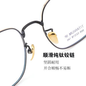 Montures de lunettes Danyang rectangulaires semi-titane, monture complète, anti-lumière bleue, unisexe, verres en résine 909, origine Shenzhen - Product Image 3