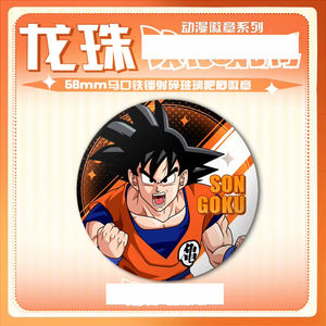 32 styles, 5,8 cm, <span class=keywords><strong>Dragon</strong></span> DBZ Goku <span class=keywords><strong>Vegeta</strong></span> Son Gohan Saiyan Buu Cell <span class=keywords><strong>Ball</strong></span> Cartoon Baji Ba Ji Anime, badge en alliage, broche, épingle - Product Image 6