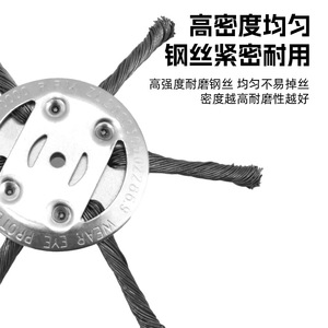 ZHCY Steel Wire Trimmer Head Reel Blade 3 6 Heads Battery Powered Grass Cutting Mower Accessory - Product Image 4