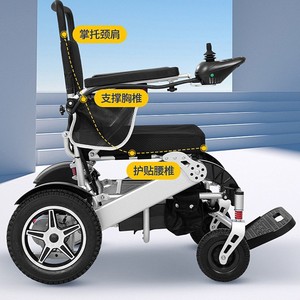 Silla de ruedas eléctrica 6016 gris plata, batería 12A20, alcance de 8-25 km, certificación CE, plegable automática, para ancianos y discapacitados - Product Image 1