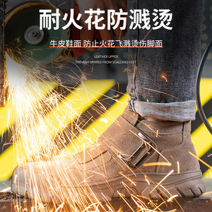 Men's Steel Toe Safety Shoes Anti-Impact Anti-Puncture Anti-Slip Work Boots Construction Industry Middle-Cut Felt Buttons - Product Image 5