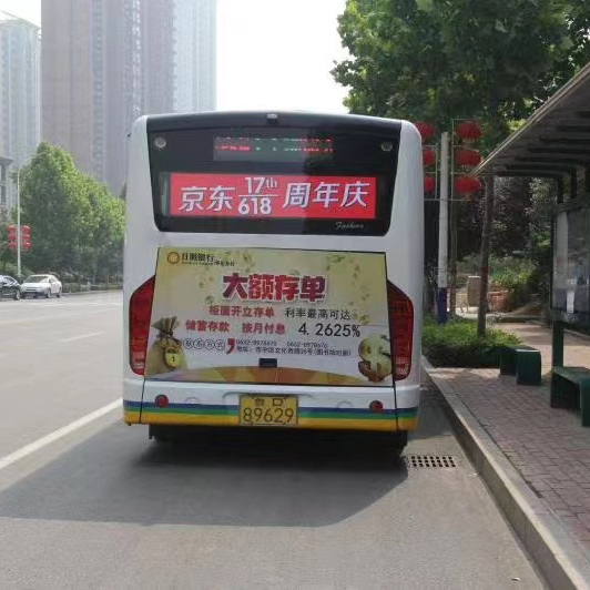 Wireless Network Control Bus Back Window Led Display P4 Full Color Car Rear Window Advertising Bus Led Display