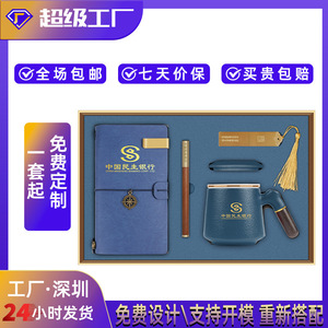Coffret cadeau d'entreprise Ping An Bank : mug en céramique, carnet, cadeaux d'entreprise personnalisés pour le Nouvel An chinois - Product Image 4