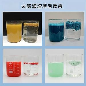 Flocculante A, 25L, Productos Químicos Líquidos para el Tratamiento de Aguas, Agente de Tratamiento de Aguas Residuales Industriales - Product Image 5