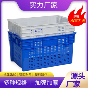 Factory wholesale large blue offset <b>crates</b> for turnover, factory material <b>crates</b>, thickened plastic - Product Image 5