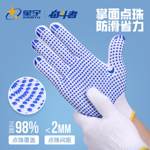 ถุงมือทำงานเคลือบพีวีซี Xingyu F517 ผิวสัมผัสไมโครไดมอนด์ ป้องกันการลื่น ระบายอากาศได้ดี ทนทาน เหมาะสำหรับทำสวนและงานคลังสินค้า - Product Image 3