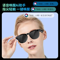 Lunettes Intelligentes CY01 – Casque Portable avec Caméra 8MP 4K pour Enregistrement Vidéo, Traduction en Temps Réel 5.3, Étanchéité IPX5 et IA