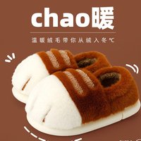 Chaussons d'hiver et d'automne en coton à motif patte de chat, doublés et épaissis, pour usage intérieur et extérieur, pour enfants