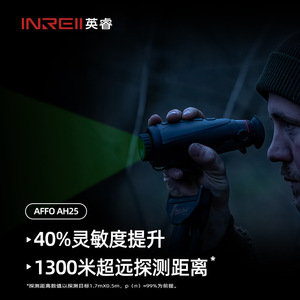 Inreii Affo Ah25 Thermal Monocular Night Vision Camera Full Terrain Flagship 20 Percent Image Quality Improvement - Product Image 2